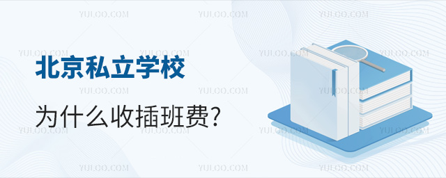 ˽W(xu)УʲôղM(fi)
