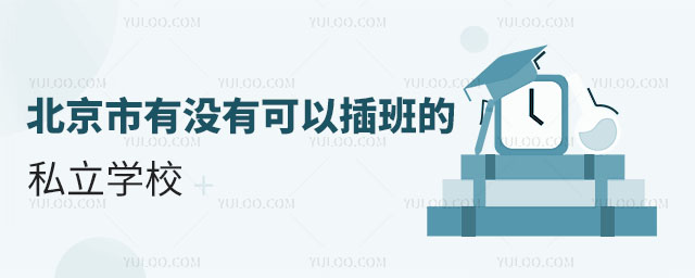 Л](mi)пԲ˽W(xu)У
