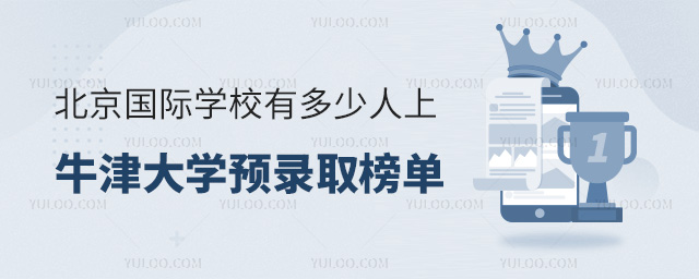 (gu)HW(xu)УW(xu)ţW(xu)A(y)ȡ˔(sh).jpg