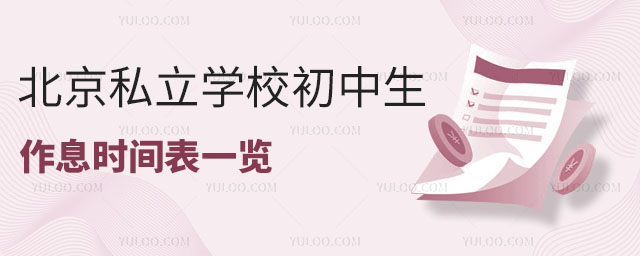 ˽W(xu)УϢrgһ[