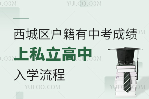 ǅ^(q)пɿ(j)˽ЌW(xu)УW(xu)