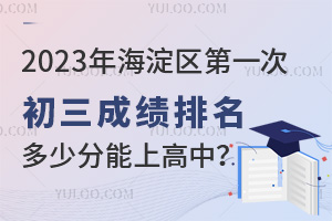 2023п^(q)һ΅^(q)l(f)ٷڱϸУ