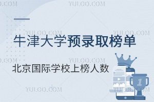 ţW(xu)2023A(y)ȡŰ؅^(q)(gu)HW(xu)УA(y)ȡ?c)˔?sh)ȫ(gu)!