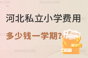 2023ӱ˽СW(xu)M(fi)öXһW(xu)ڣЩW(xu)Уԃrȸ