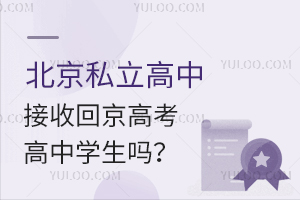 ˽нջؾ߿ЌW(xu)D(zhun)W(xu)(bo)