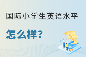 HСWӢZˮƽô?
