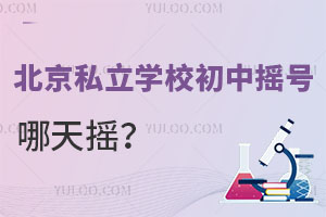 ˽W(xu)УГu̖(ho)uÿW(xu)УҪu̖(ho)