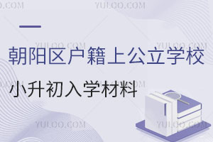 ꖅ^(q)ϹW(xu)УСW(xu)Μ(zhn)