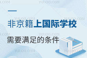 Ǿڱχ(gu)HW(xu)УҪMʲôl?(СW(xu))