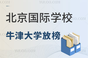 2023ţW(xu)Ű؅^(q)R(gu)HW(xu)У/(gu)H(chung)vʷ