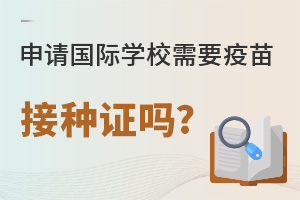 Ո(qng)(gu)HW(xu)УҪӷNC?