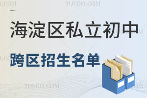 2023걱^(q)Сȫǿ^(q)˽ΰl(f)