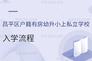 ƽ^(q)зС˽W(xu)УW(xu)ӵ