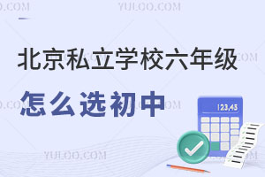 ˽W(xu)У꼉ôxУW(xu)ʲô