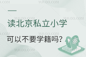 x˽СW(xu)ԲҪW(xu)W(xu)ʲô