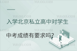 W(xu)˽Ќ(du)W(xu)пɿ(j)Ҫ?