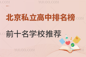 2023걱˽ǰʮW(xu)У]Y(qing)ޑ