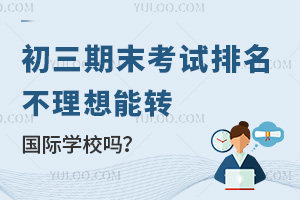 2023ƽ^(q)ĩԇ^(q)ɿ(j)D(zhun)(gu)HW(xu)У?