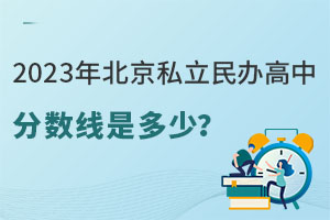 2023걱˽kз?jn)?sh)Ƕ٣W(xu)ʲô