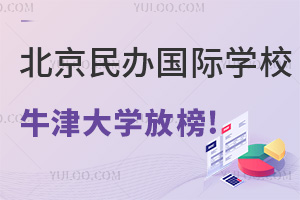 2023ţW(xu)Ű񣬱k(gu)HW(xu)Уث@8ȡ֪ͨ