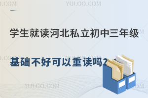 W(xu)xӱ˽꼉A(ch)ÿx