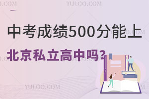 пɿ(j)500ϱ˽І쿴˽з?jn)?sh)