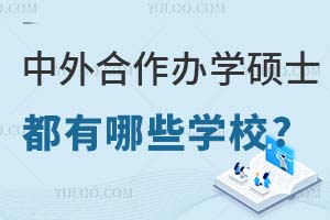 2025kW(xu)TʿЩW(xu)У