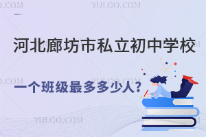 ӱȷ˽ЌW(xu)Уһ(g)༉(j)ˣ