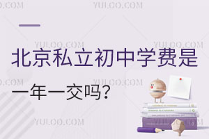 ˽ЌW(xu)M(fi)һһ᣿ܷچ