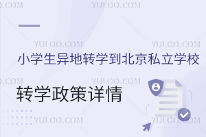 СW(xu)D(zhun)W(xu)˽W(xu)УԔ(ͷǾ)