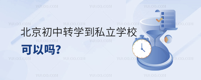 D(zhun)W(xu)˽W(xu)УԆ