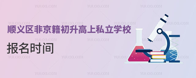 x^(q)Ǿ˽W(xu)Уrg