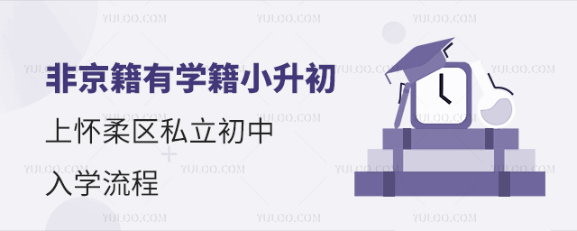 ǾЌW(xu)Сϑ^(q)˽W(xu)