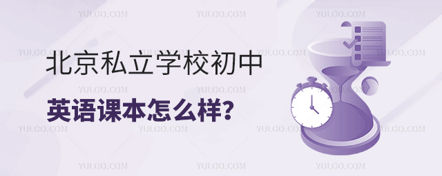 ˽W(xu)УӢZ(y)nô