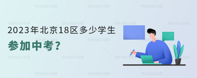 2023걱18^(q)ٌWп