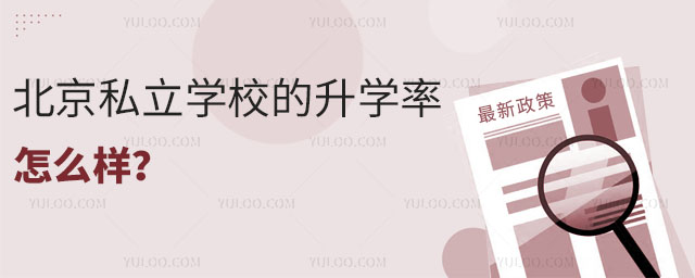 ˽W(xu)УW(xu)ô