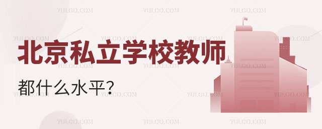 ˽W(xu)У̎ʲôˮƽ
