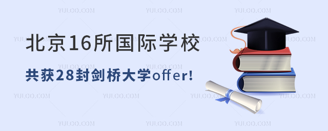 Ű16HW(xu)У@28ΩW(xu)offer.jpg