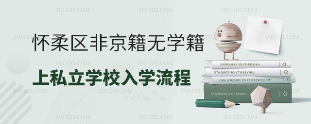 ^(q)ǾoW(xu)˽W(xu)УW(xu)