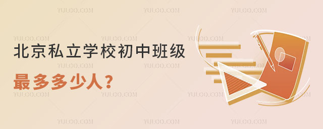 ˽W(xu)Уа༉