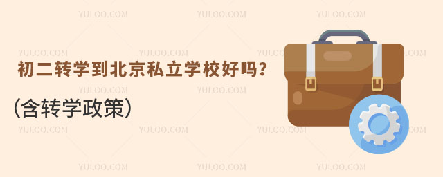 D(zhun)W(xu)˽W(xu)УÆ