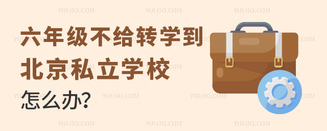 꼉(j)oD(zhun)W(xu)˽W(xu)Уôk