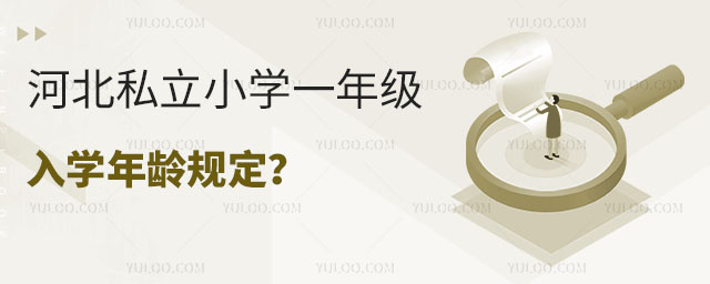 ӱ˽СW(xu)һ꼉(j)W(xu)gҎ(gu)