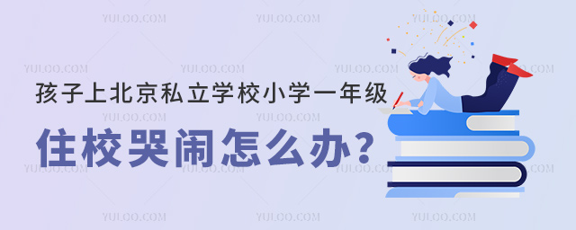 ϱ˽W(xu)УСW(xu)һ꼉(j)ס[ôk