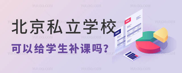 ˽W(xu)an