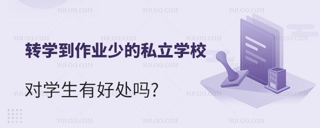 D(zhun)W(xu)I(y)ٵ˽W(xu)У(du)W(xu)к̎