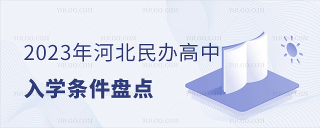 2023ӱkW(xu)lPc(din)