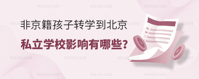 ǾD(zhun)W˽WУӰЩ