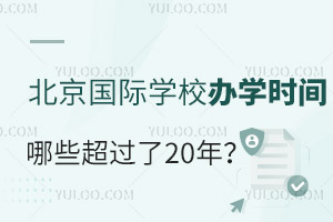 @ЩHW(xu)УkW(xu)Ȼ^20kW(xu)УvsƌW(xu)Уôx