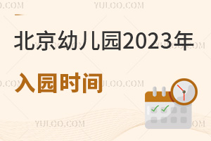 ˽H׃@2023@rg(ji)cعʲôr?